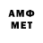 МЕТАДОН VHQ yTo4ka_B_TaIIo4kax