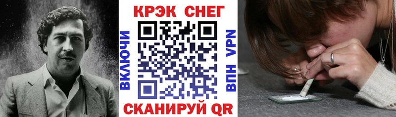 закладка  мориарти как зайти  КОКАИН Боливия  Шилка 