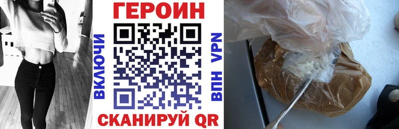 дарк нет состав  как найти закладки  Шилка  ГЕРОИН VHQ 