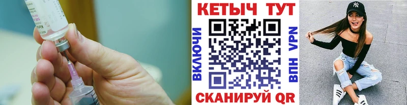 КЕТАМИН VHQ  Шилка 