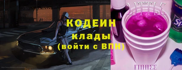 MESCALINE Белоозёрский