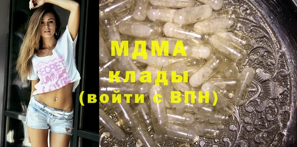 мдма Белокуриха