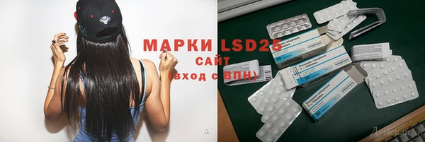 MESCALINE Белоозёрский