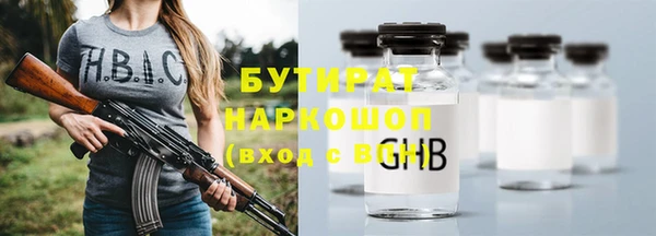 MESCALINE Белоозёрский
