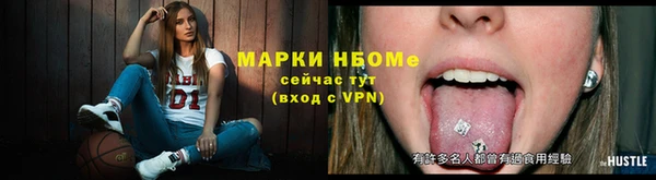 MESCALINE Белоозёрский