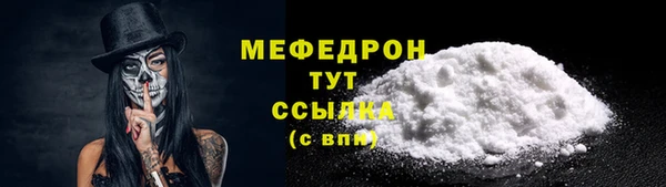 бутик Пересвет