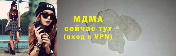 MESCALINE Белоозёрский