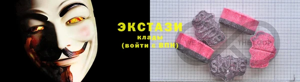 мдма Белокуриха