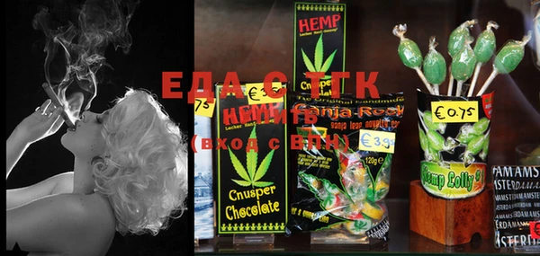MESCALINE Белоозёрский