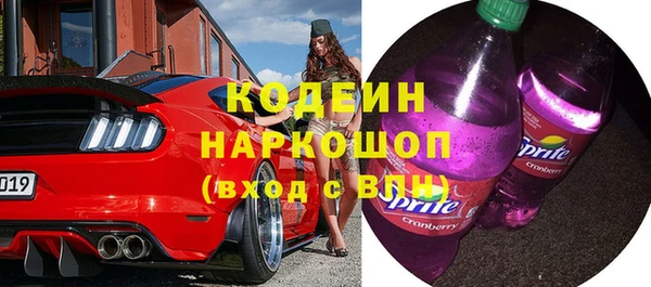 MESCALINE Белоозёрский