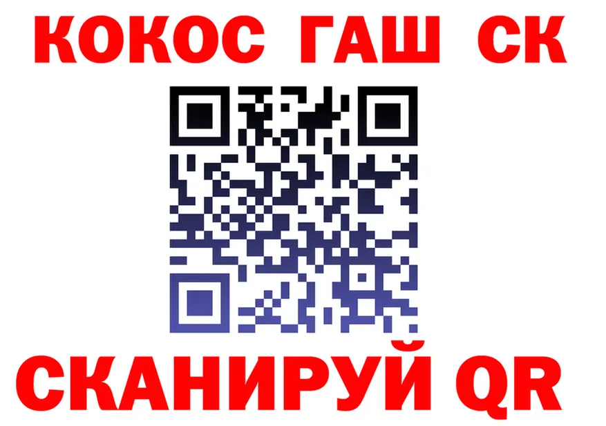 Cocaine VHQ зеркало мориарти ОМГ ОМГ Шилка