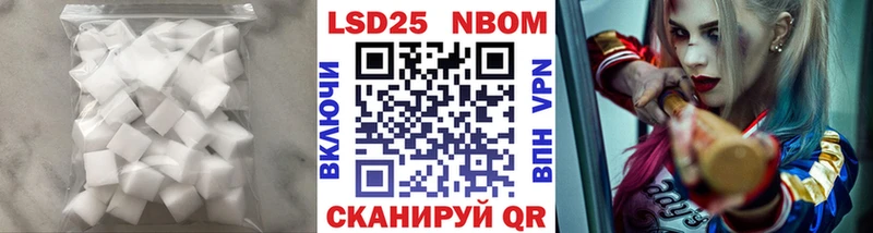 Лсд 25 экстази кислота  Шилка 