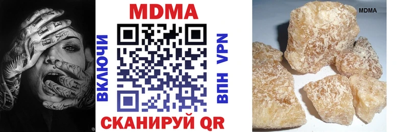 MDMA кристаллы  мега tor  Шилка 